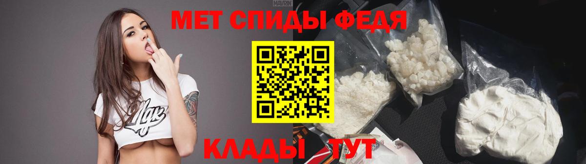 АМФ  АМФЕТАМИН 97%  АМФ  Химки  Вход с VPN 