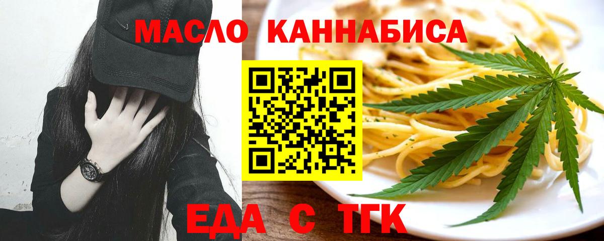 Canna-Cookies марихуана  Вход с VPN  Химки 