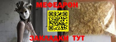ешки Рузаевка
