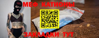 кокаин перу Северобайкальск