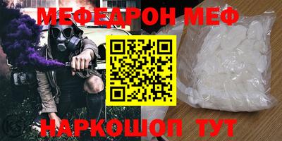 ешки Рузаевка
