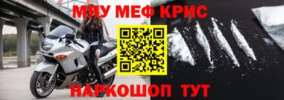ешки Рузаевка