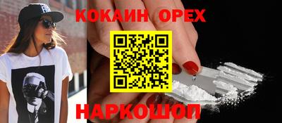меф Рязань
