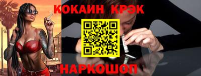 кристаллы Свободный