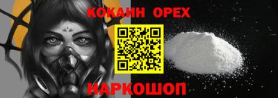 кристаллы Свободный