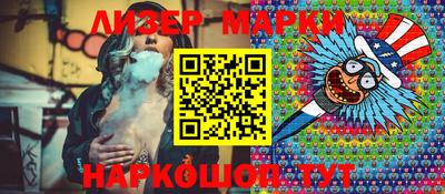 ешки Рузаевка