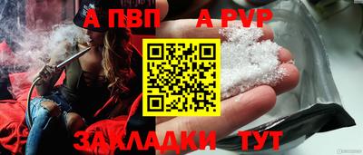 кокаин перу Северобайкальск
