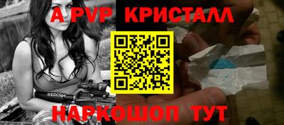 гидропоника Севастополь
