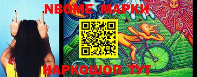 кокаин перу Северобайкальск