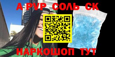 гидропоника Севастополь