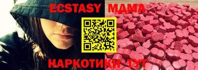 гидропоника Севастополь