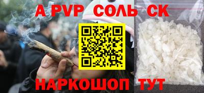 гидропоника Севастополь
