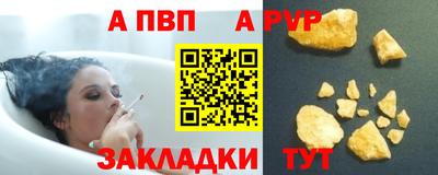 меф Рязань