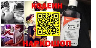 кристаллы Свободный