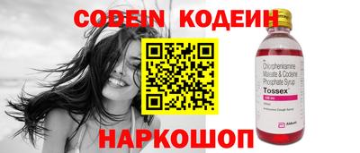 кристаллы Свободный