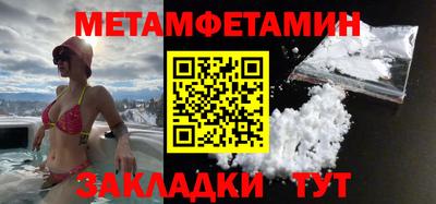 кокаин перу Северобайкальск