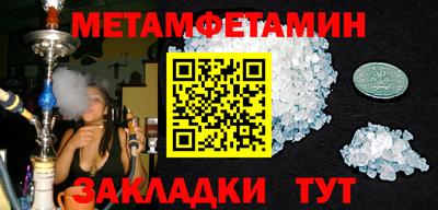 кокаин перу Северобайкальск
