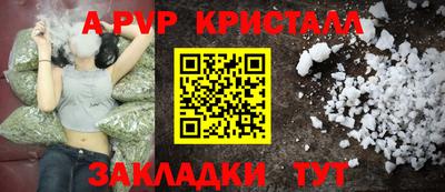 кокаин перу Северобайкальск