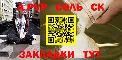 ешки Рузаевка