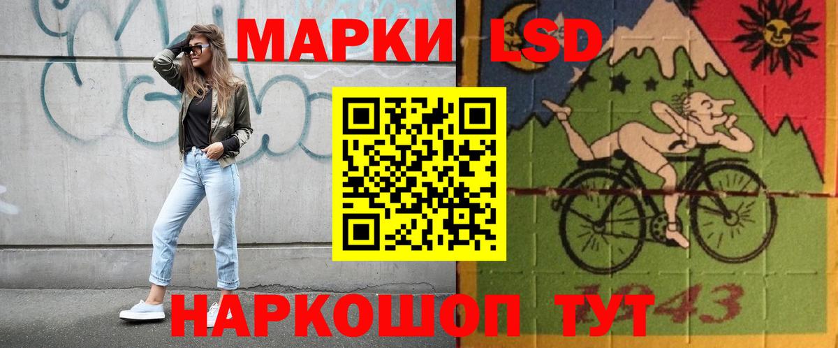 ЛСД экстази кислота Химки