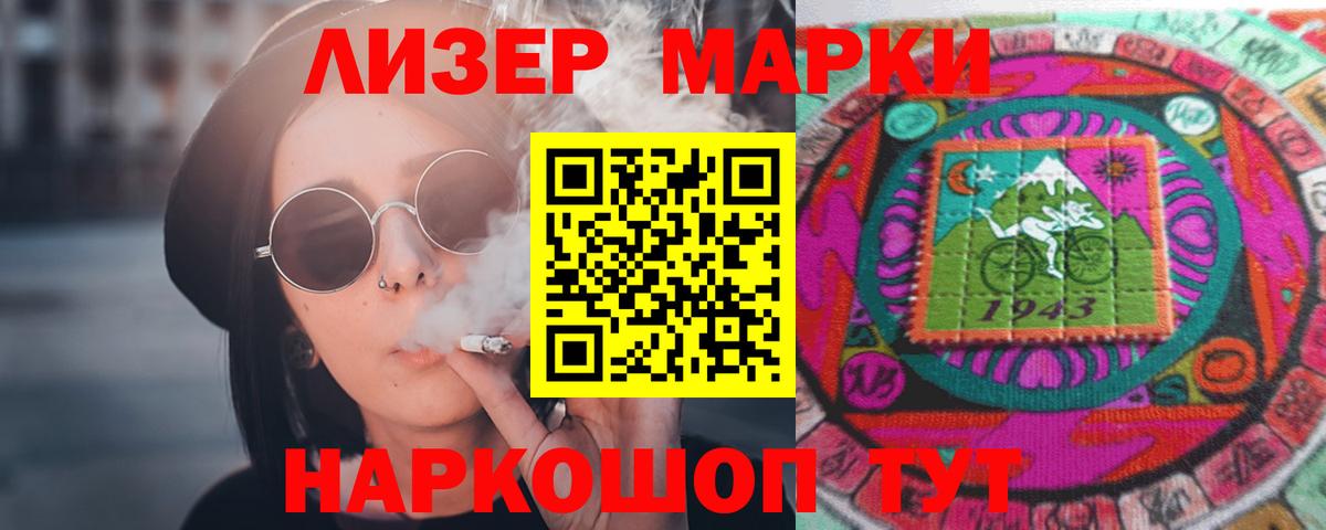 LSD-25 экстази ecstasy  ЛСД экстази кислота  Лсд 25 экстази  Химки  Вход с VPN 
