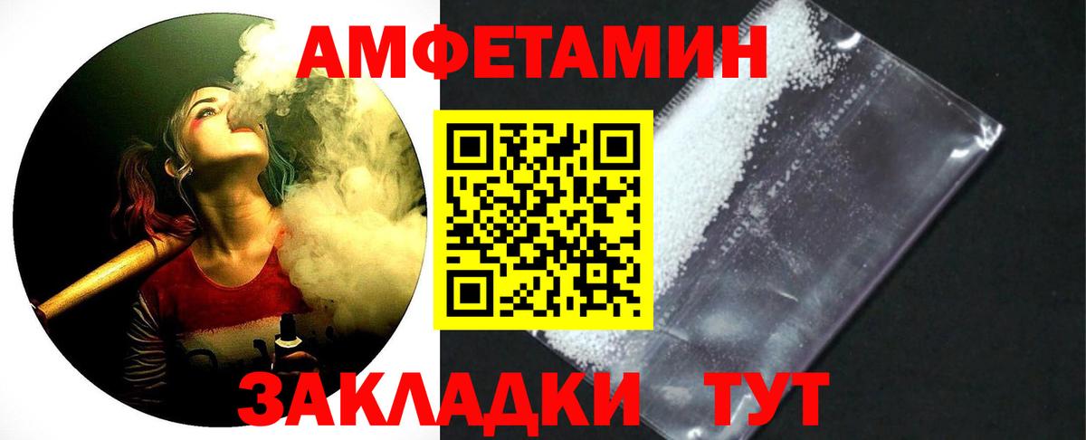 Химки  МЕТАМФЕТАМИН витя  Вход с VPN  МЕТАМФЕТАМИН витя 