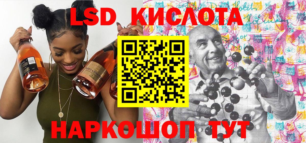 ГАШ Химки
