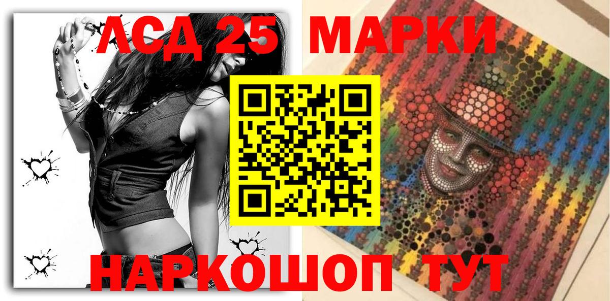 Марки NBOMe 1,8мг Химки