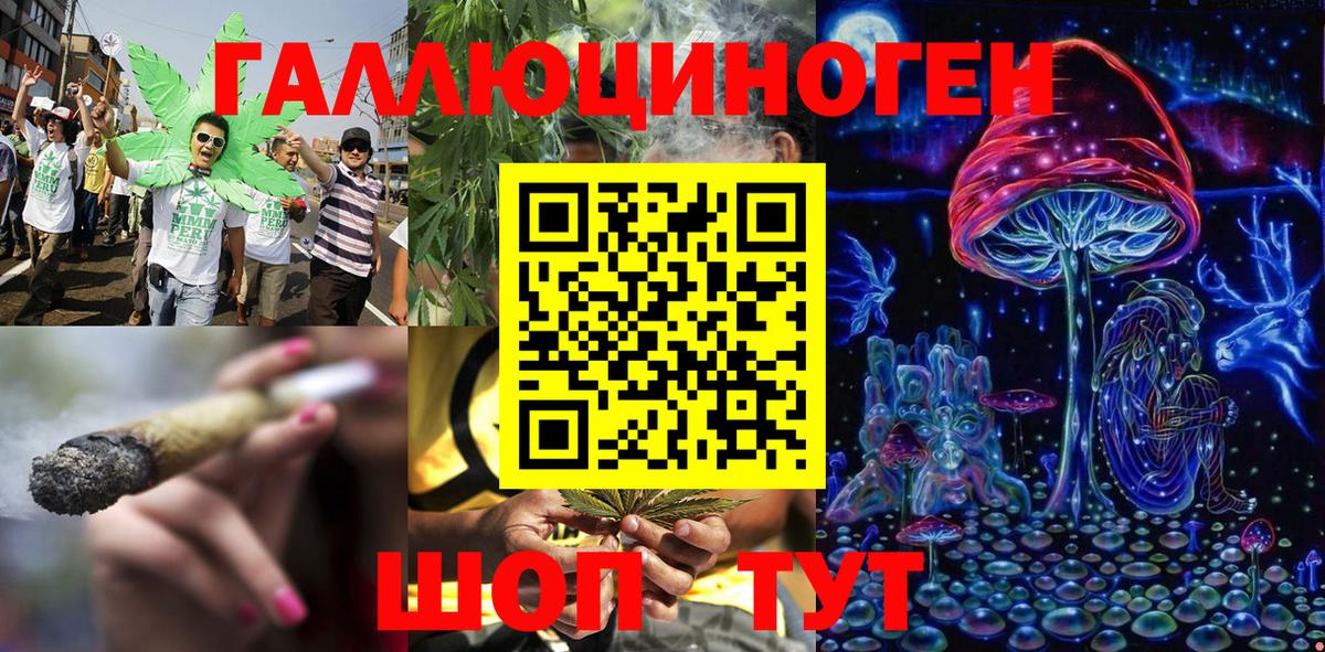 Галлюциногенные грибы Magic Shrooms  Вход с VPN  Галлюциногенные грибы прущие грибы  Химки 