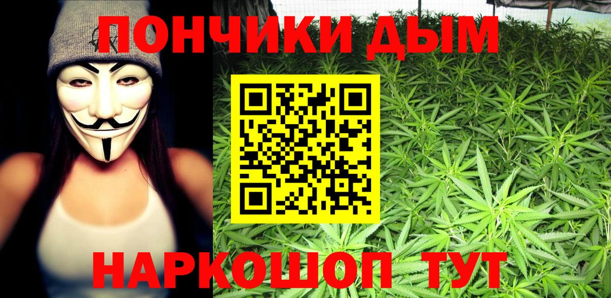 Марихуана индика  Вход с VPN  Химки  Бошки Шишки Bruce Banner  МАРИХУАНА LSD WEED 