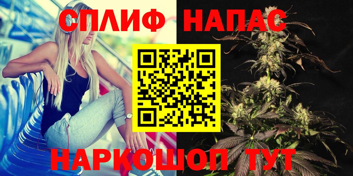 Каннабис гибрид Химки